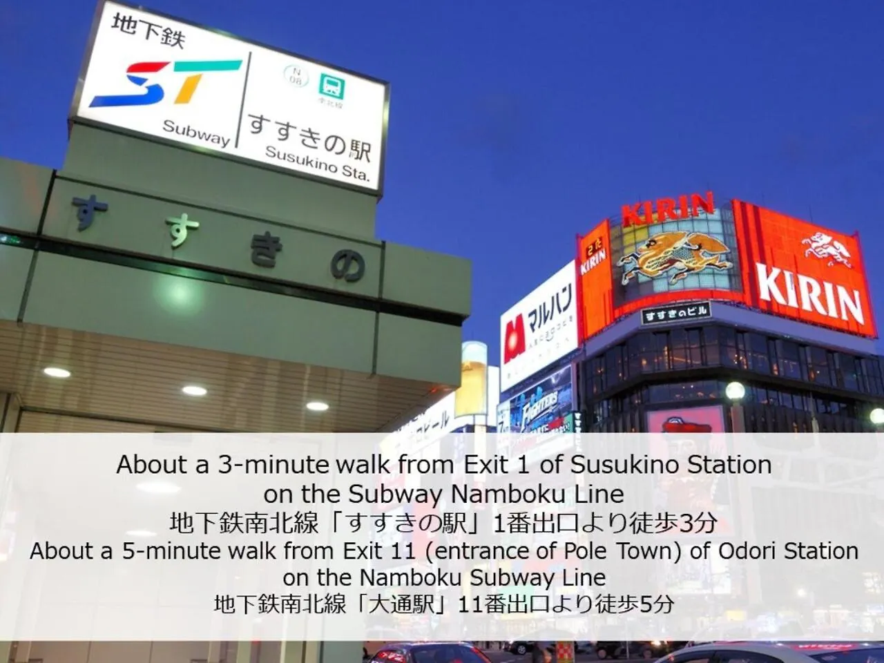 The B Sapporo酒店