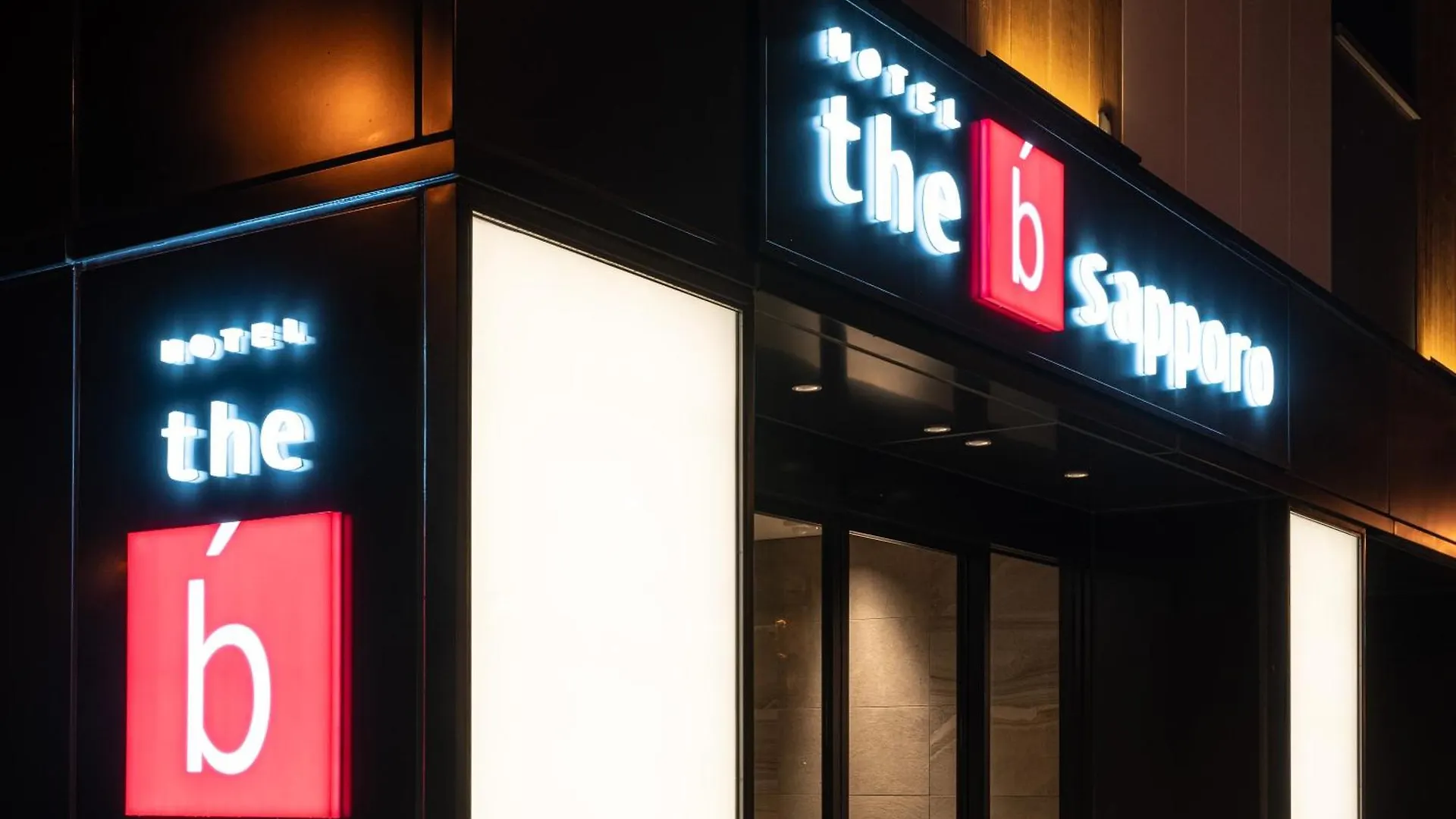 The B Sapporo酒店 酒店