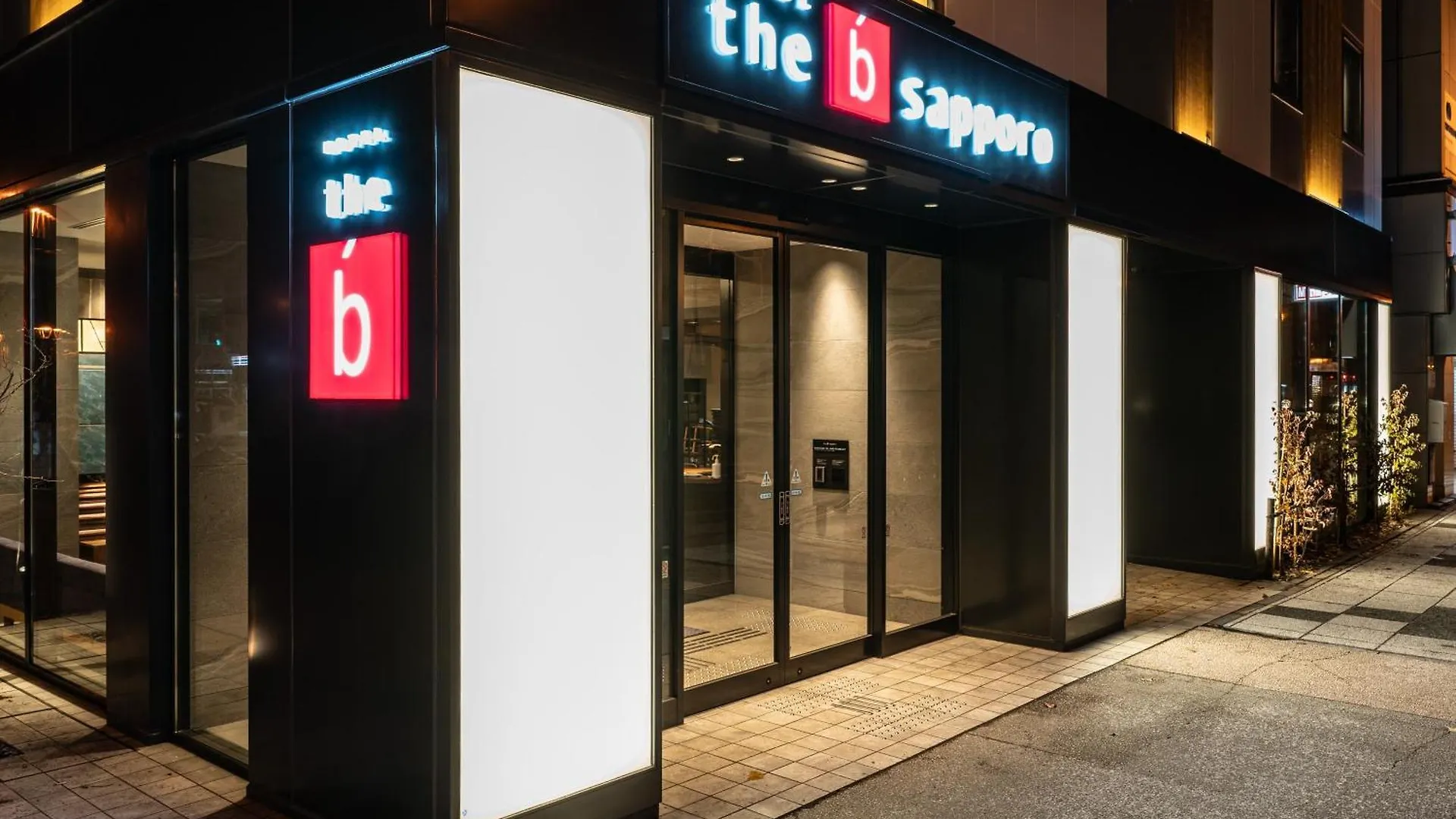 The B Sapporo酒店